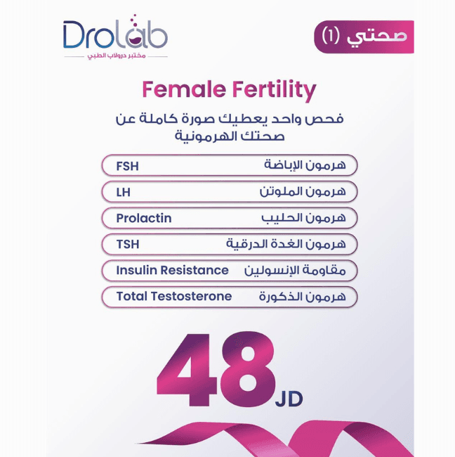 صحتي 1